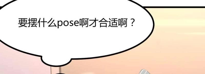 第4话 成功匹配(1/4)-第4话