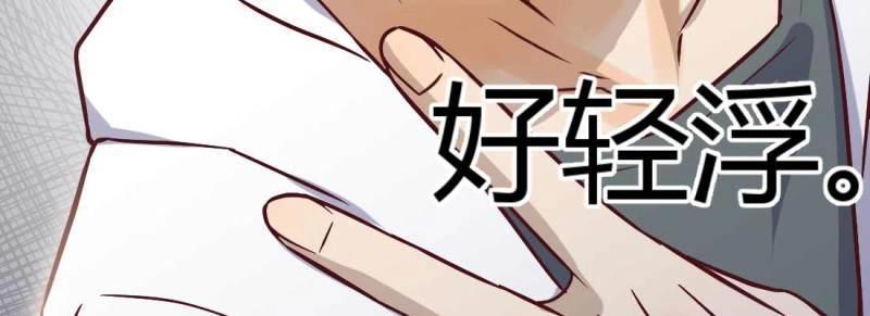 第4话 成功匹配(1/4)-第4话