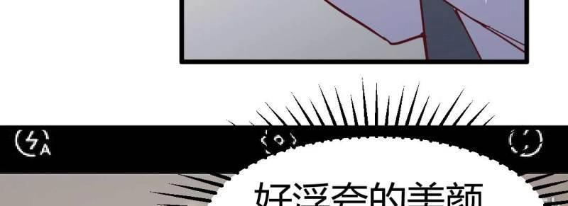 第4话 成功匹配(1/4)-第4话
