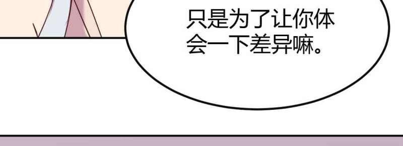 第40话 第39话 来日方长(1/4)-第40话