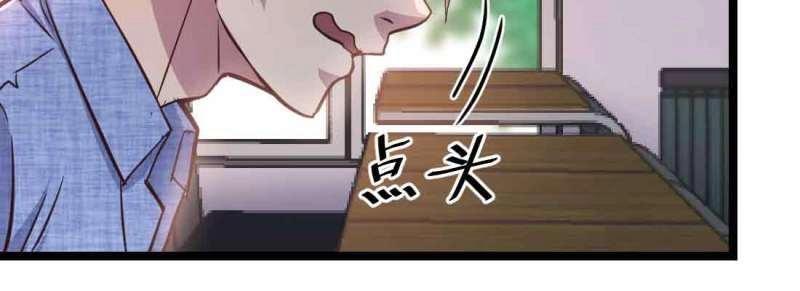 第42话 第41话 导师(1/3)-第42话