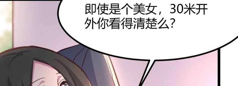 第42话 第41话 导师(1/3)-第42话