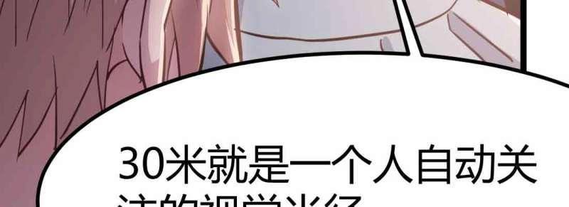 第42话 第41话 导师(1/3)-第42话
