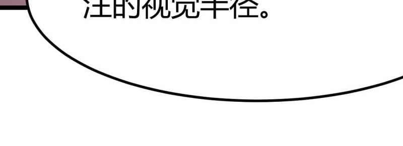 第42话 第41话 导师(1/3)-第42话