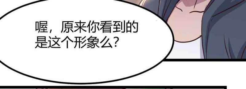 第42话 第41话 导师(1/3)-第42话