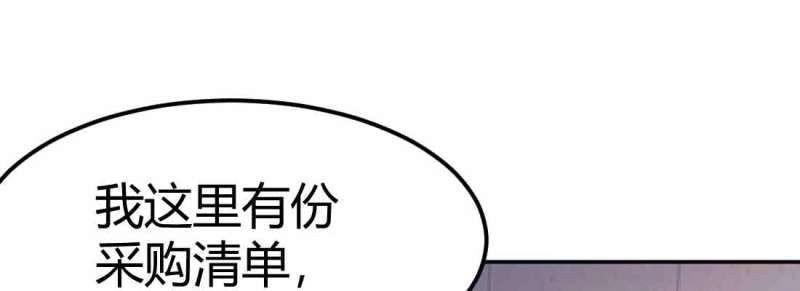 第44话 第43话 调虎离山(1/4)-第44话