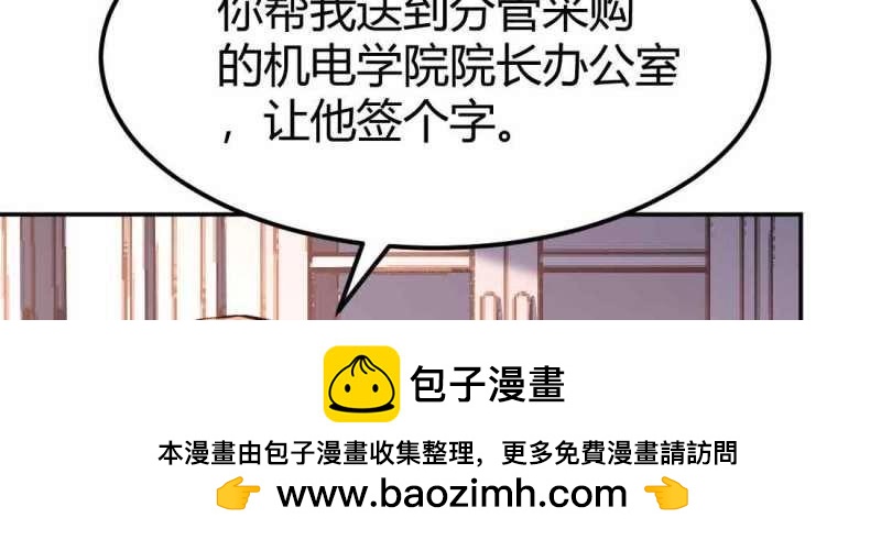 第44话 第43话 调虎离山(1/4)-第44话