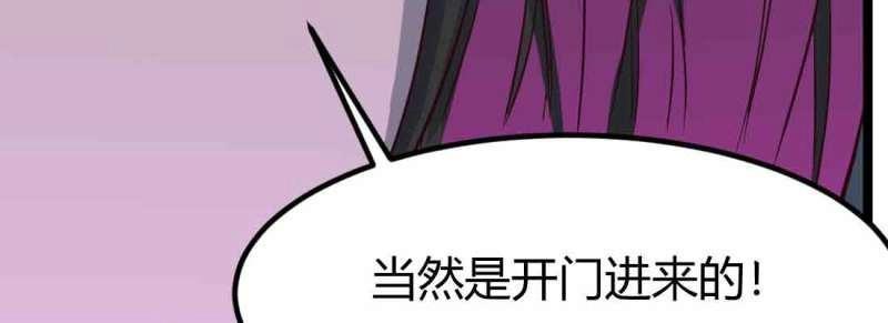 第46话 第45话 解决一个(1/4)-第46话