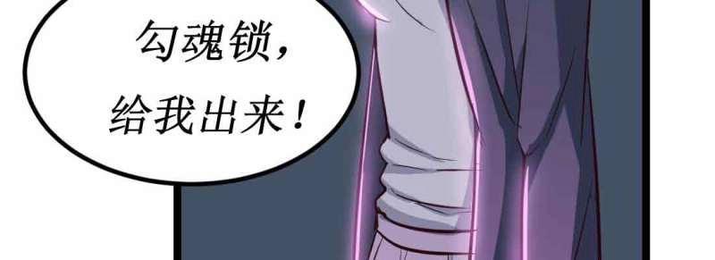 第46话 第45话 解决一个(1/4)-第46话