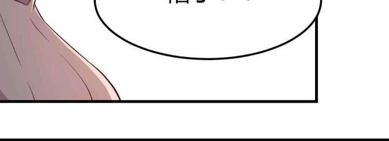 第48话 第47话 内讧(1/4)-第48话