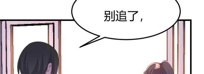 第48话 第47话 内讧(1/4)-第48话