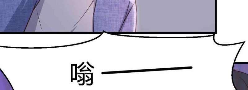 第48话 第47话 内讧(1/4)-第48话