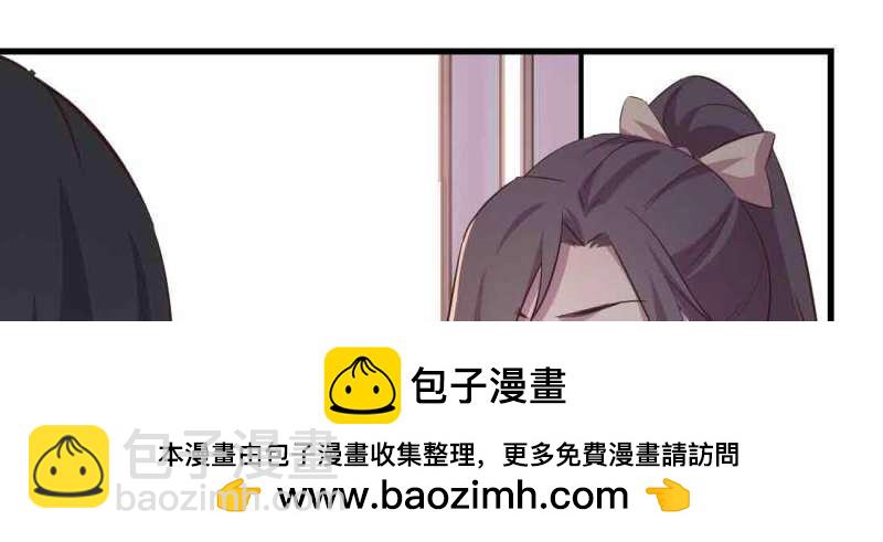 第48话 第47话 内讧(1/4)-第48话