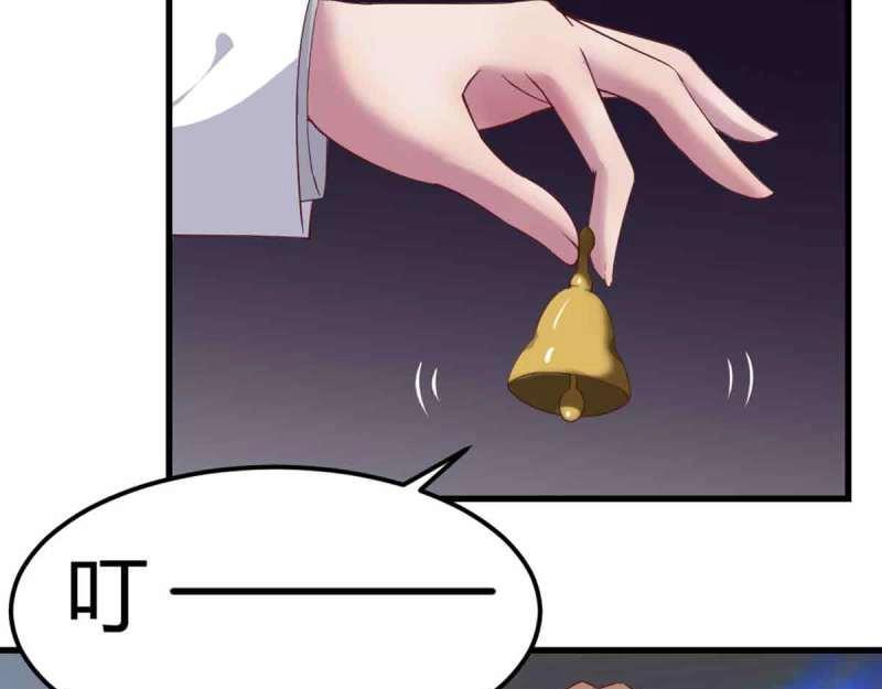 第50话 第49话 炼丹材料(1/3)-第50话