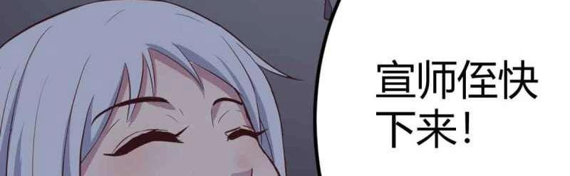 第54话 第53话 墓室(1/3)-第54话