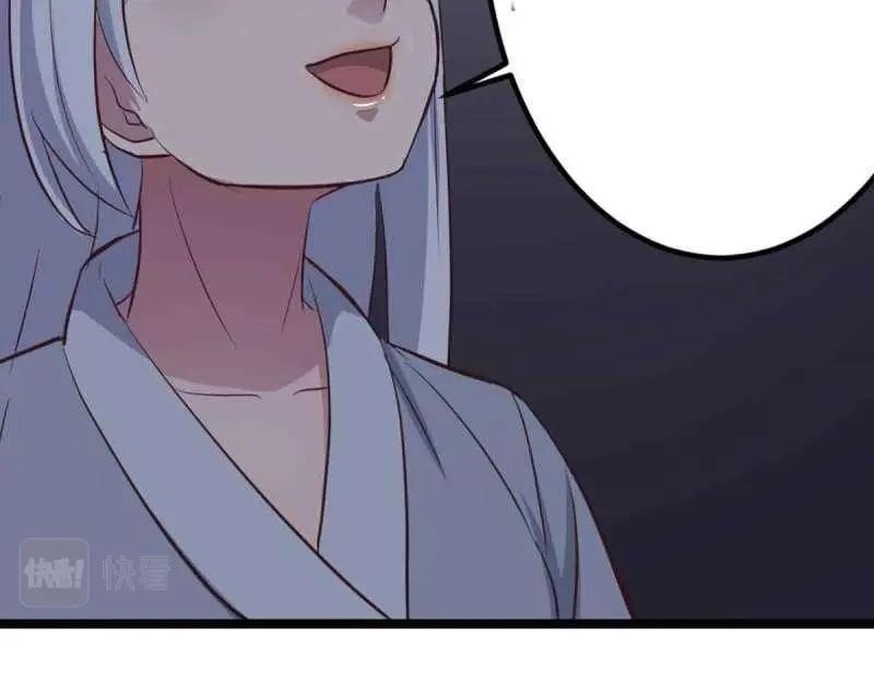 第54话 第53话 墓室(1/3)-第54话