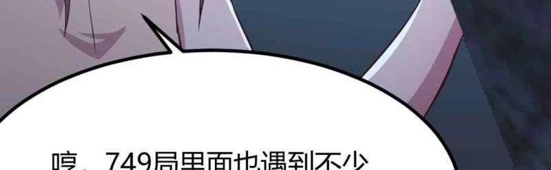 第54话 第53话 墓室(1/3)-第54话