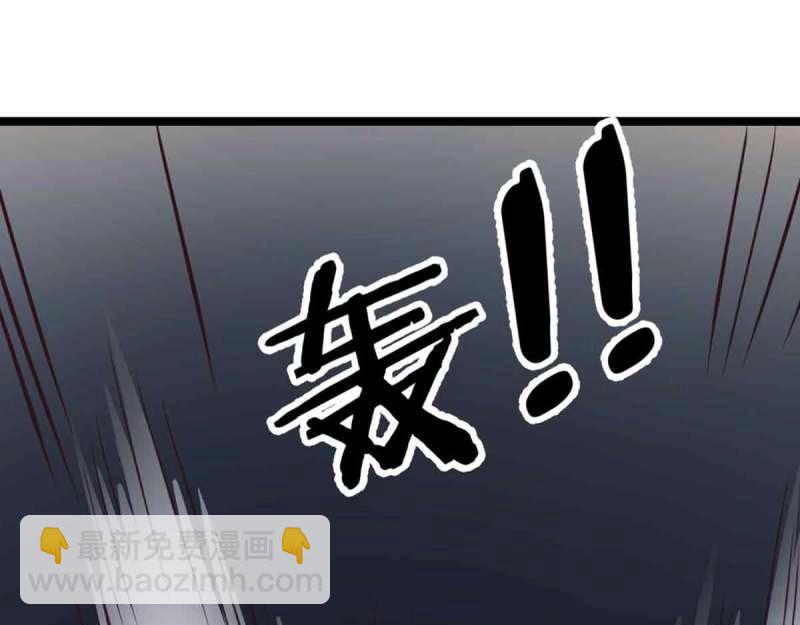 第54话 第53话 墓室(1/3)-第54话