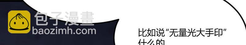 第56话 第55话 尸解仙(1/3)-第56话