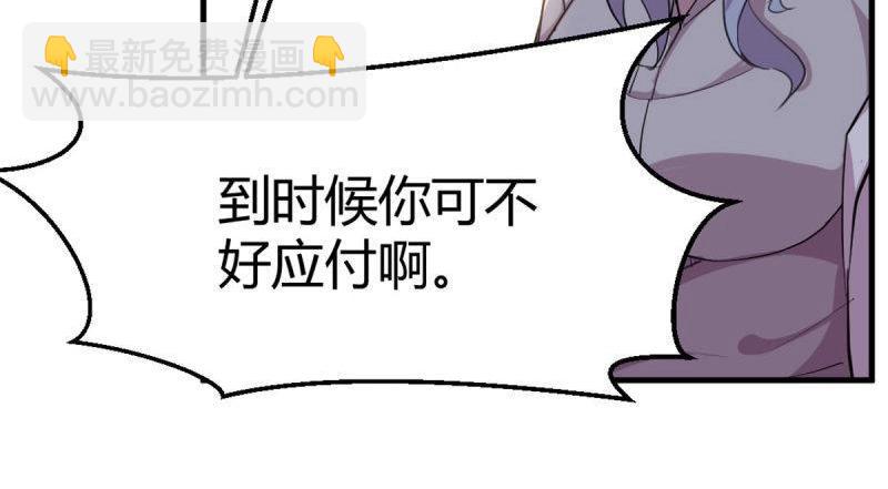 第58话 第57话   无情导师(1/3)-第58话