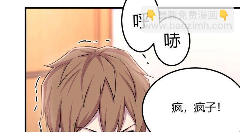 第58话 第57话   无情导师(1/3)-第58话
