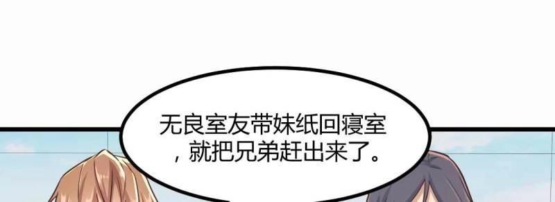 第6话 命定之人(1/3)-第6话