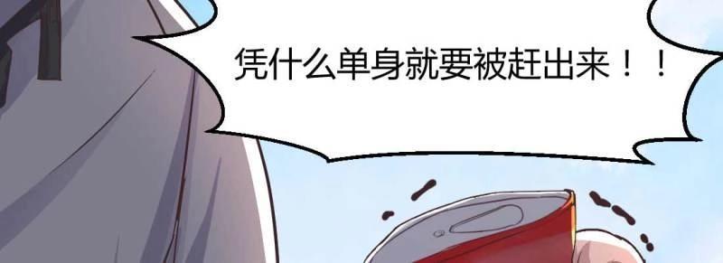 第6话 命定之人(1/3)-第6话