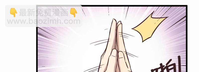 第6话 命定之人(1/3)-第6话
