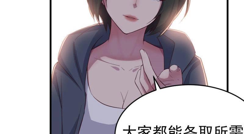 第60话 第59话  无法见死不救(1/3)-第60话