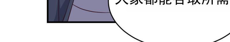 第60话 第59话  无法见死不救(1/3)-第60话
