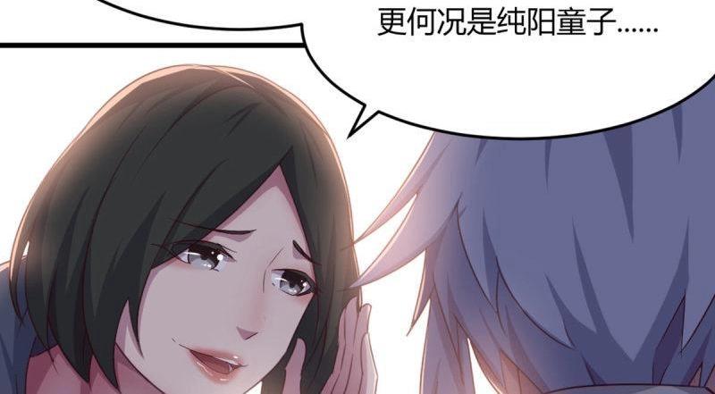 第60话 第59话  无法见死不救(1/3)-第60话