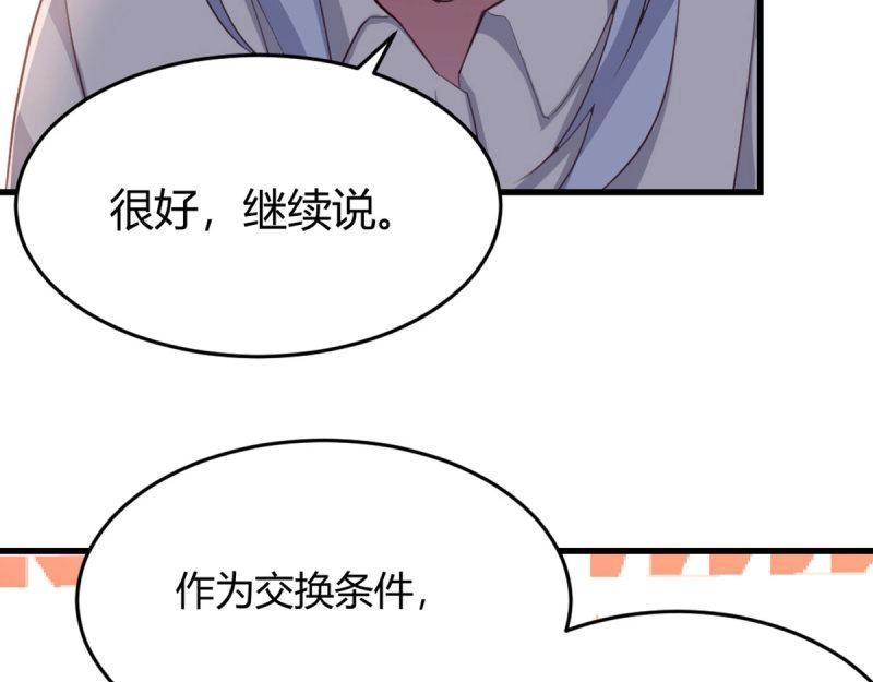 第60话 第59话  无法见死不救(1/3)-第60话