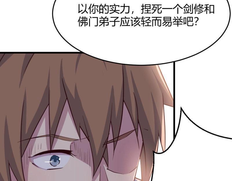 第60话 第59话  无法见死不救(1/3)-第60话