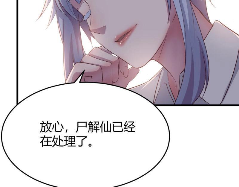第60话 第59话  无法见死不救(1/3)-第60话