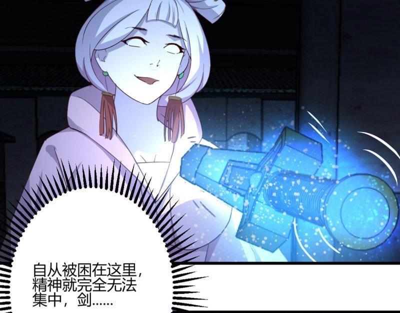 第60话 第59话  无法见死不救(1/3)-第60话