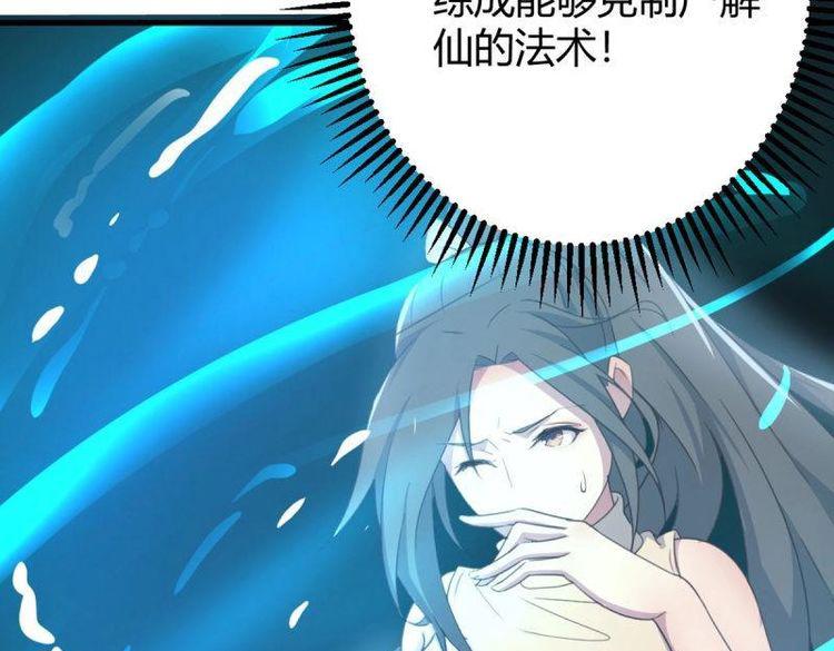 第60话 第59话  无法见死不救(1/3)-第60话