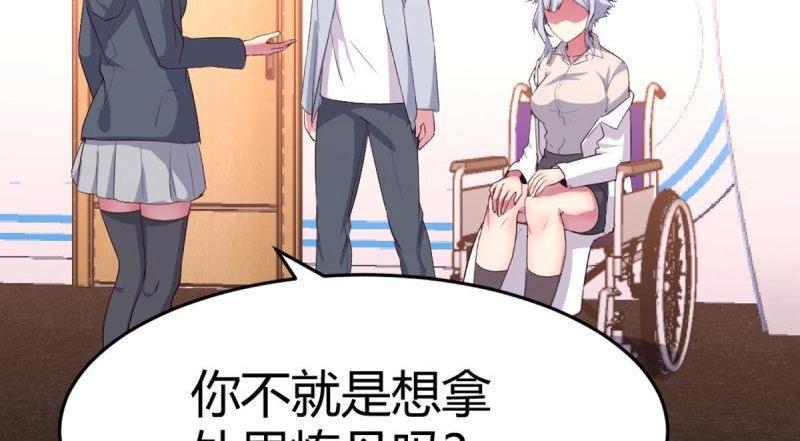 第60话 第59话  无法见死不救(1/3)-第60话