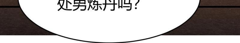 第60话 第59话  无法见死不救(1/3)-第60话