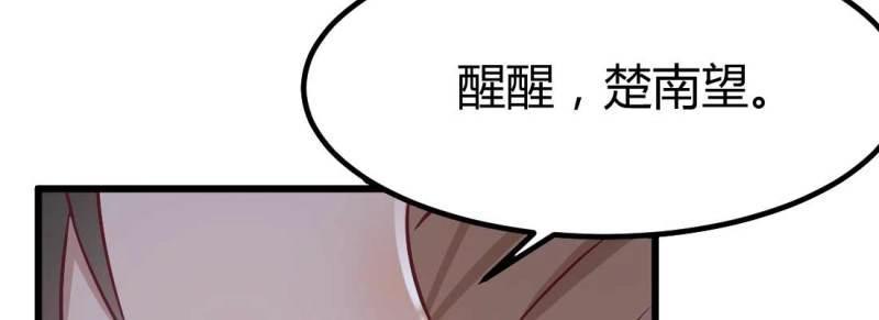第8话 陌生人(1/3)-第8话