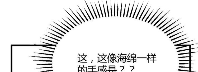 第8话 陌生人(1/3)-第8话