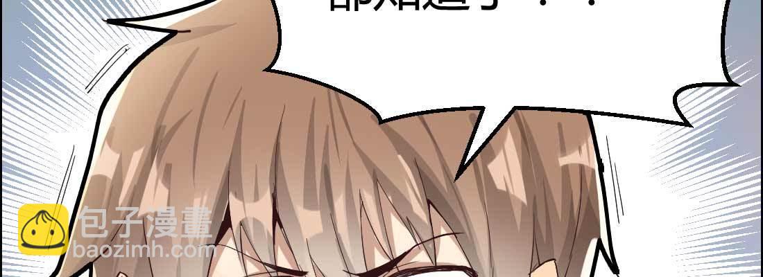 相亲专业户(1/6)-第2话