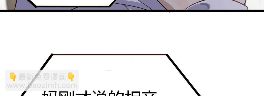 相亲专业户(1/6)-第2话