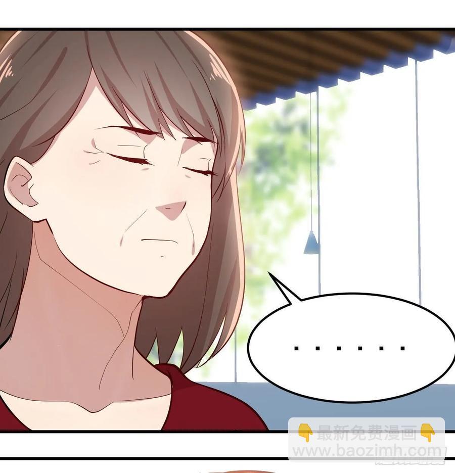 第一百一十四话  婆婆不走套路(1/2)-第118话