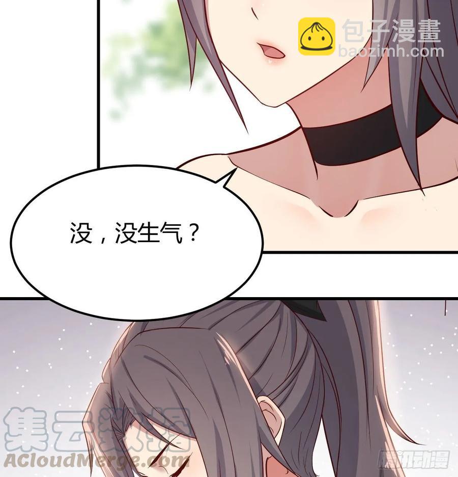 第一百一十四话  婆婆不走套路(1/2)-第118话