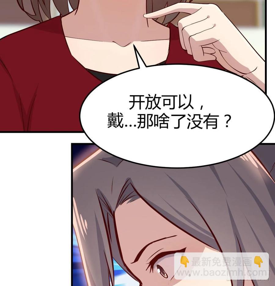第一百一十四话  婆婆不走套路(1/2)-第118话