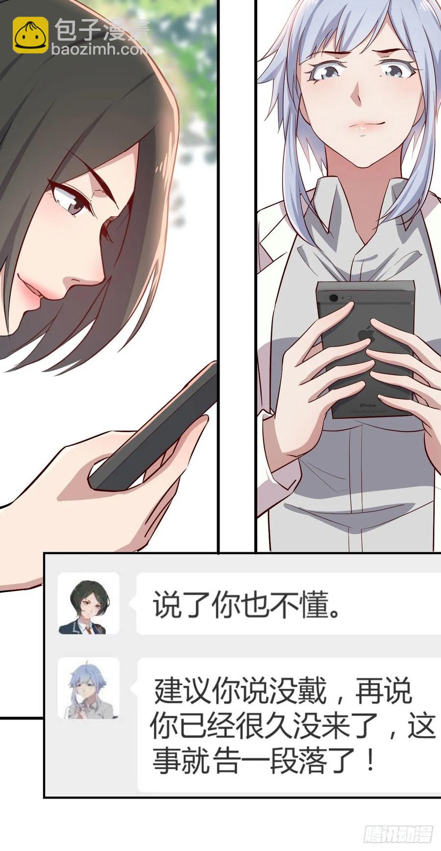 第一百一十四话  婆婆不走套路(1/2)-第118话