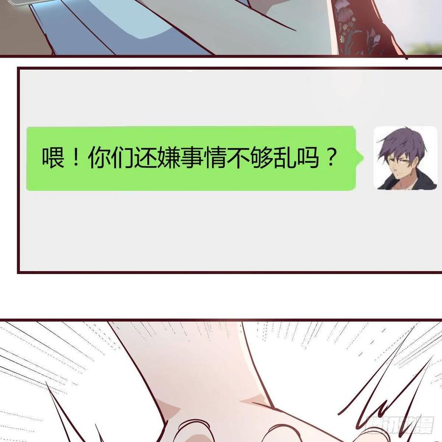 第一百一十四话  婆婆不走套路(1/2)-第118话