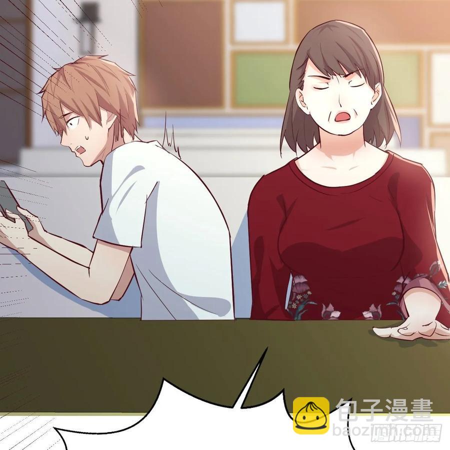 第一百一十四话  婆婆不走套路(1/2)-第118话