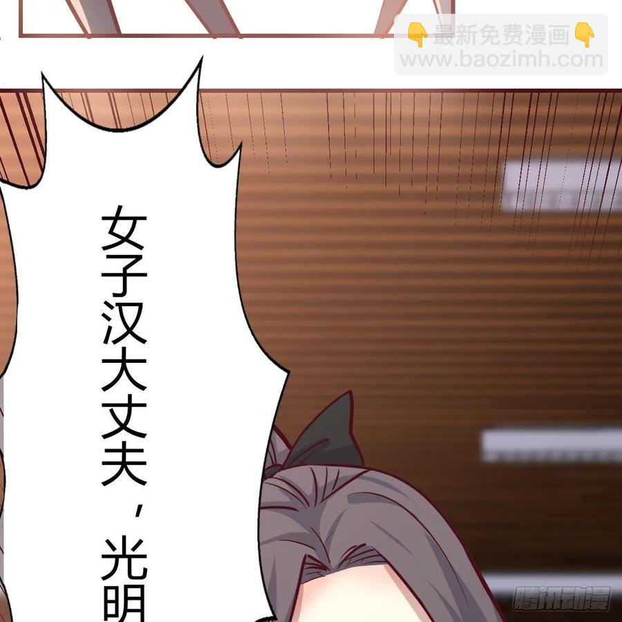 第一百一十四话  婆婆不走套路(1/2)-第118话