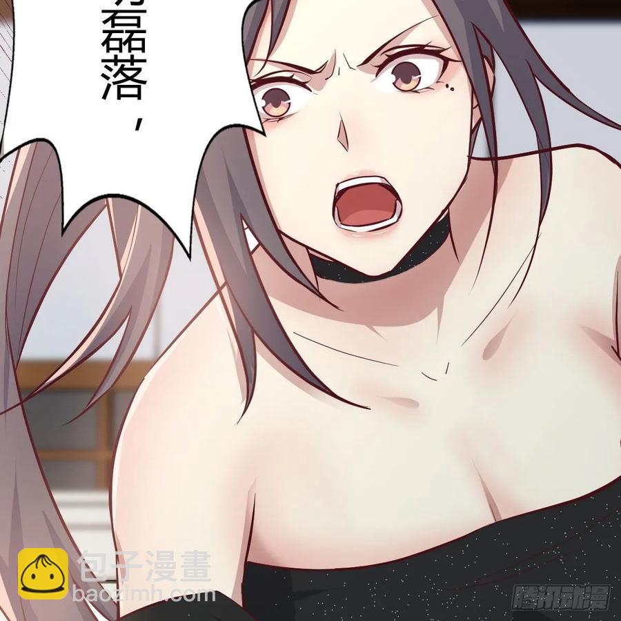 第一百一十四话  婆婆不走套路(1/2)-第118话